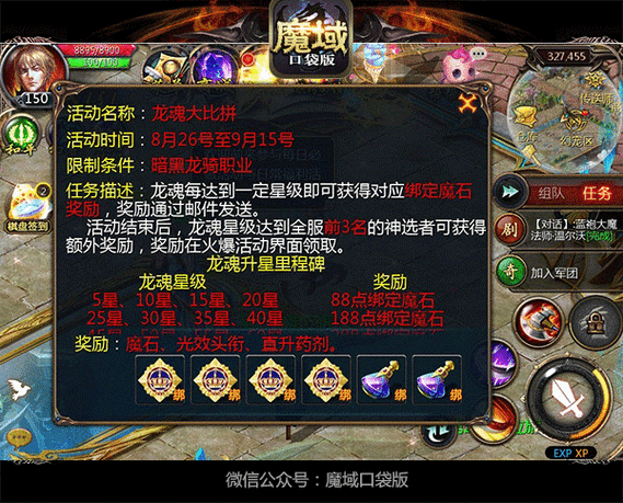 新开魔域私服：公平竞争与丰厚福利吸引幻兽回合制玩家