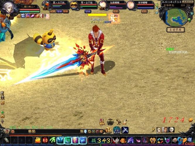 魔域sf_魔域sf私sf官网入口_魔域sf脚本制作教程