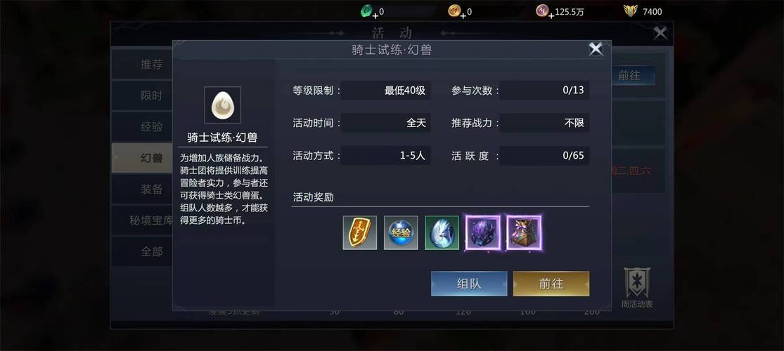 私服魔域_魔域私新开服手游网站_魔域官网
