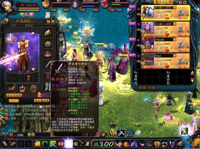 私服魔域_魔域_魔域官网