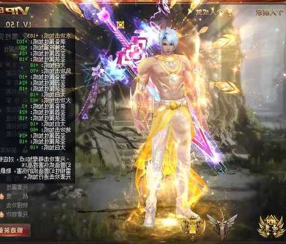新开魔域私服受注目，但其开服信息需仔细辨别