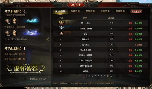 魔域上线送20亿魔石_私服魔域_魔域私sf发布网
