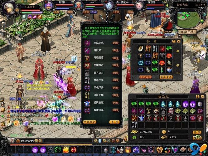 手游私sf魔域下载_手机版魔域变态版开服表_魔域私服