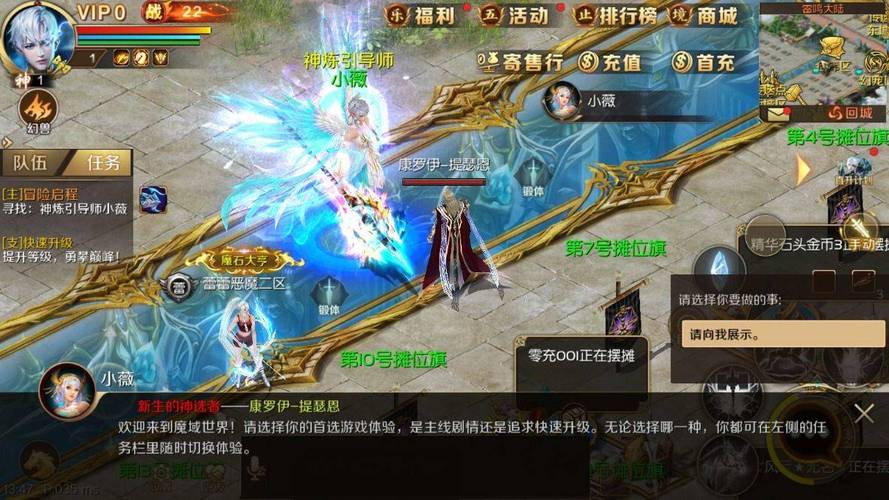 私服魔域玩法特色与装备获取全解析：自由探索与快速装备攻略