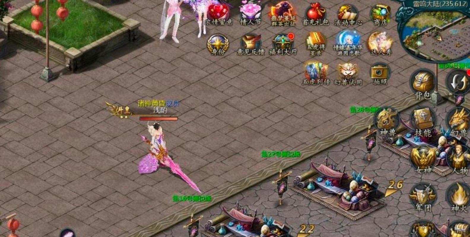 新开魔域私服特点与玩家群体分析：升级快装备易但挑战性降低