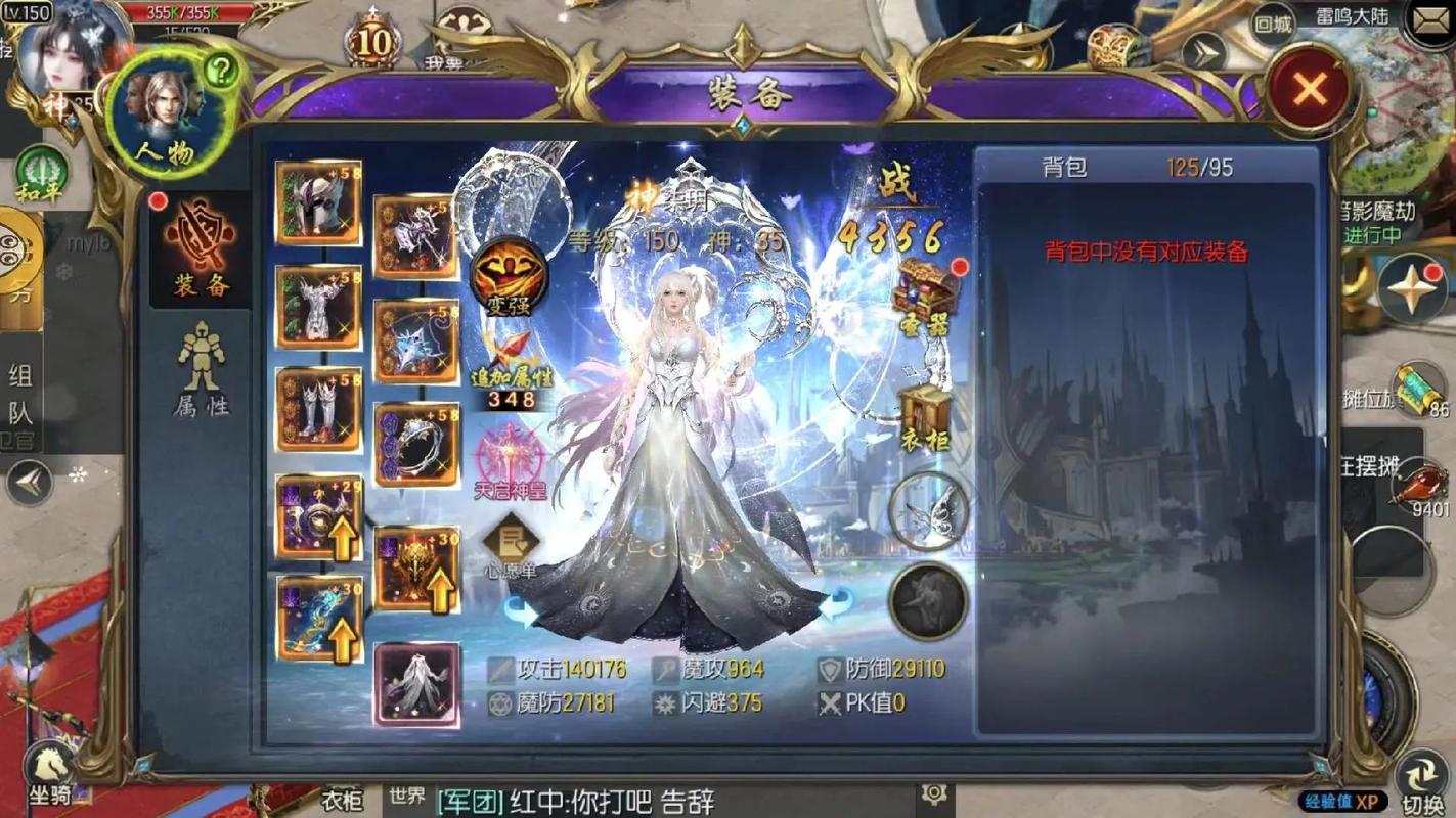 新开魔域私服特色与福利全解析：独特玩法、丰厚奖励等你体验