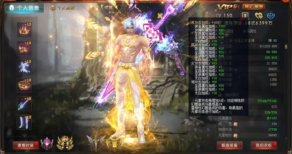 魔域私服：玩法多样引玩家青睐，却潜藏风险与问题
