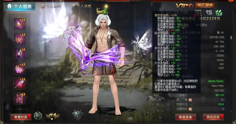 新魔域私服吸引众多玩家，畅玩需留意这些关键点