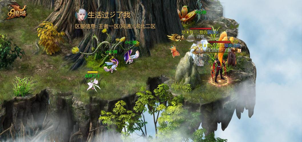 魔域sf：独特魅力玩法、多样装备获取及活跃玩家社区吸引众人